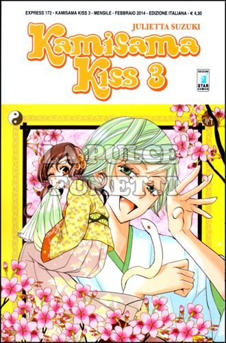 EXPRESS #   172 - KAMISAMA KISS 3